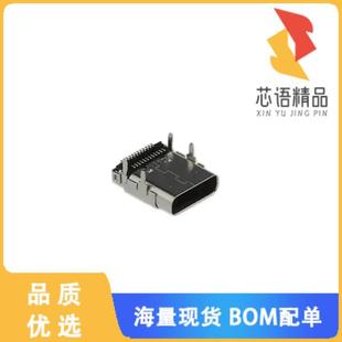 TYPEC 全新12401826E412A原装 USB3.1 RCP 24P CONN