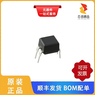 AQY212EH/AQY211G2SX/AQY211G2SZ原装正品