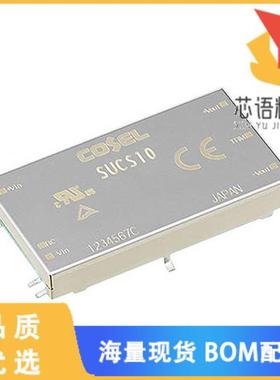 全新SUCS102405B原装(DC DC CONVERTER 5V 10W)正品