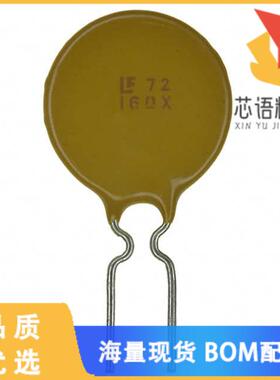 全新72R160XF原装(PTC RESET FUSE 72V 1.6A RADIAL)正品