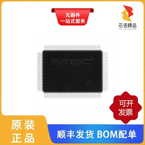 LAN91C113-NS/LAN91C113-NU/LAN91C96-MS原装正品