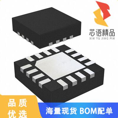 全新STSPIN230原装(LOW VOLTAGE TRIPLE HALF-BRIDGE