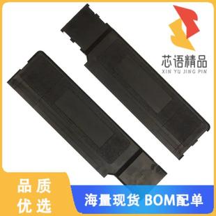 正品 BLK POS KIT COVER DEG 1原装 全新552496