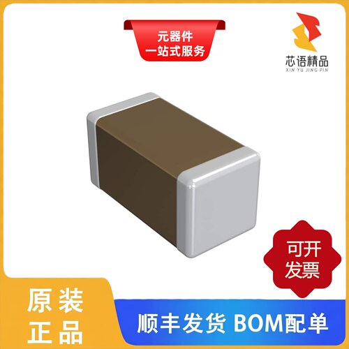 GQM1875C2E8R2CB12D/GQM1875C2ER10BB12D原装正品