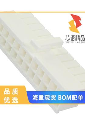 全新10127815-24LF原装(CONN RCPT HSG 24POS 4.20MM)正品