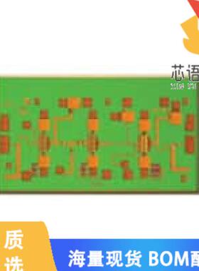 全新HMC519原装(IC RF AMP VSAT 18GHZ-32GHZ DIE)正品