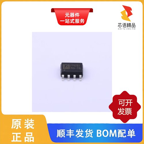 FP6293XR-G1/FP6296XR-G1/FP6296X R-G1原装正品