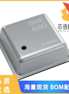 全新BME680原装(SENSOR RH PRESSURE TEMP VOC)正品