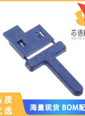 全新85813-101LF原装(101LF METRAL 5R HDR HALF KEY)正品