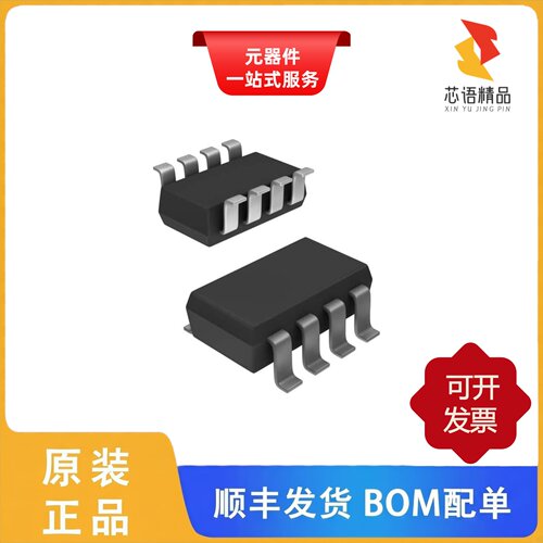 ZXMHC10A07T8TA/ZXMHC10A07N8TC/ZXMD63N03XTA原装正品