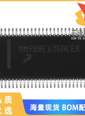 全新MM908E622ACPEK原装(IC QUAD HALF BRDG TRPL SW