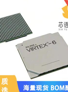 全新XC6VCX130T-1FFG784C原装(IC FPGA 400 I/O 784F