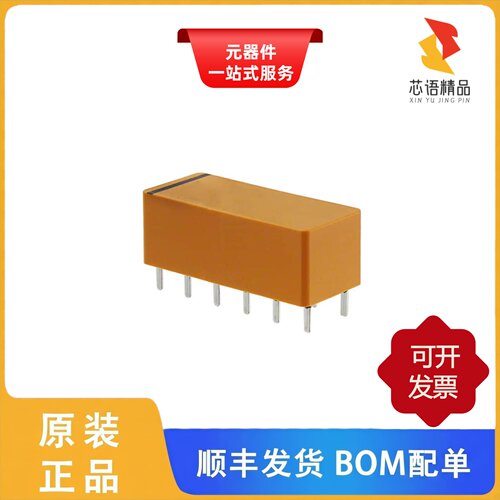 S2EB-L-12V/S2EB-L-5V/S2EB-L2-12V原装正品