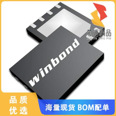 全新W25N512GWEIR原装(512MB SERIAL NAND FLASH, 1.