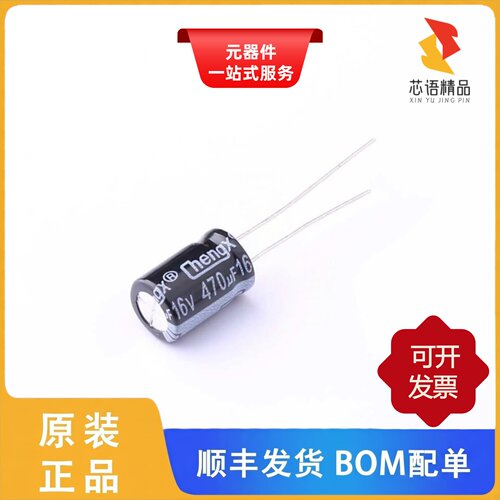 KM477M016F12RR0VH2FP0/GR337M035G13RR0VL4FP0原装正品