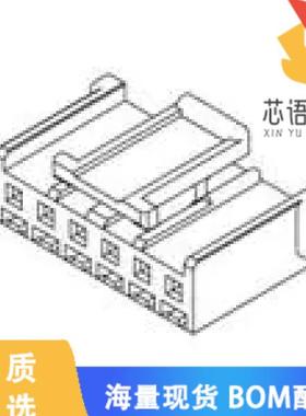 全新51103-0700原装(集管和线壳 2.5 W/B REC HSG 7P