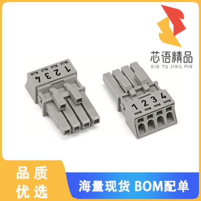 全新890-244原装(SOCKET 4-POLE, GRAY)正品