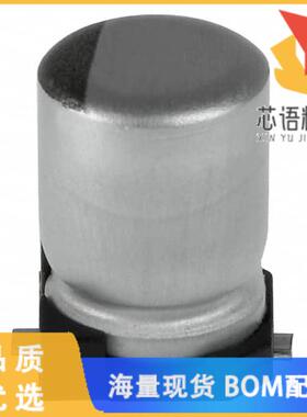 全新EMZA350ADA4R7MD61G原装(CAP ALUM 4.7UF 20% 35