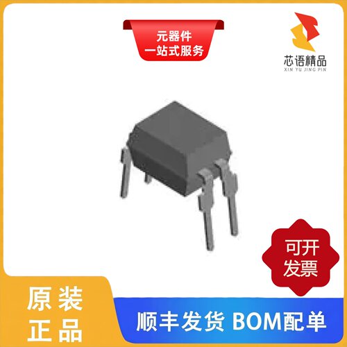 TCET1600G/TCET4600/TCET4100原装正品