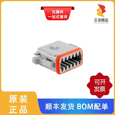 AT06-12SA-RD01/AT06-12SA-OMGRY/AT06-12SA-SR2BK原装正品