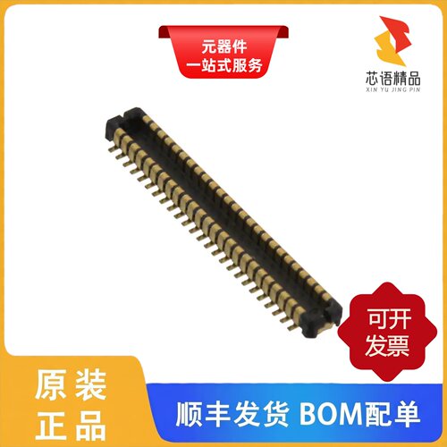 DF37NC-50DS-0.4V(51)/DF37NC-44DS-0.4V(53)原装正品