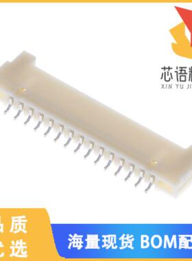 全新DF14A-15P-1.25H(52)原装(CONN HEADER SMD R/A