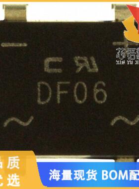 全新DF06-G原装(BRIDGE RECT 1PHASE 600V 1A 4-DF)正品