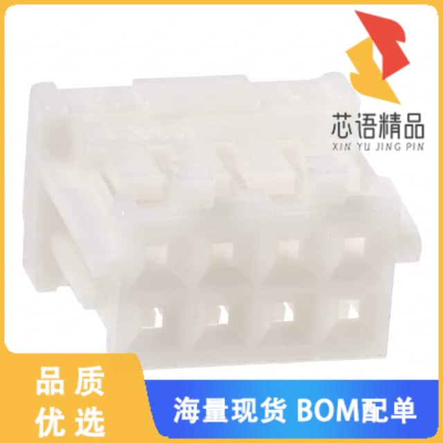 全新DF1B-8DS-2.5RC原装(CONN RECEPT HOUSING 8POS