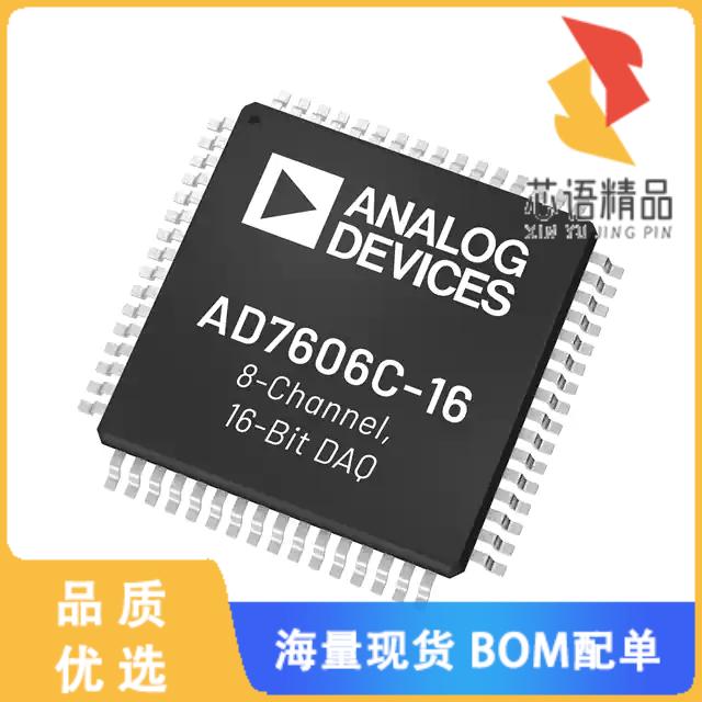 全新AD7606C-18BSTZ原装(IC ADC 18BIT SAR 64LQFP)正品