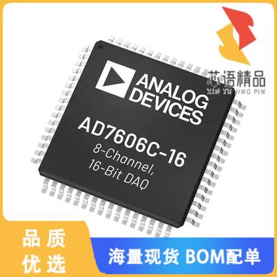 全新AD7606C-18BSTZ原装(IC ADC 18BIT SAR 64LQFP)正品