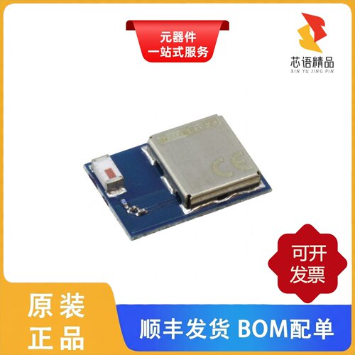BT111-A-HCI/BLE121LR-A-M256K/BLED112-V1C原装正品