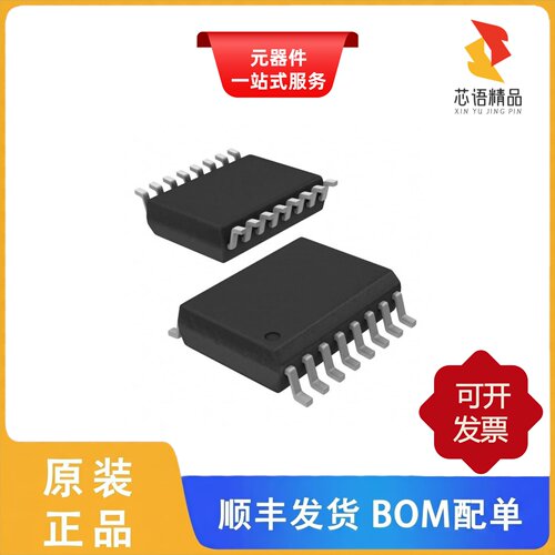 MAX232CWE+T/MAX232ECSE+/MAX232ECPE+原装正品