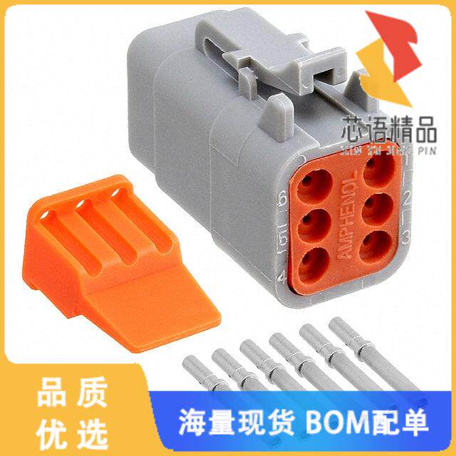 全新ATM06-6S-KIT01原装(CONN PLUG 6POS CRIMP 16-2
