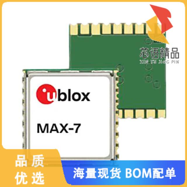全新MAX-7Q-0-000原装(RF RX GLONASS/GNSS/GPS 1.57