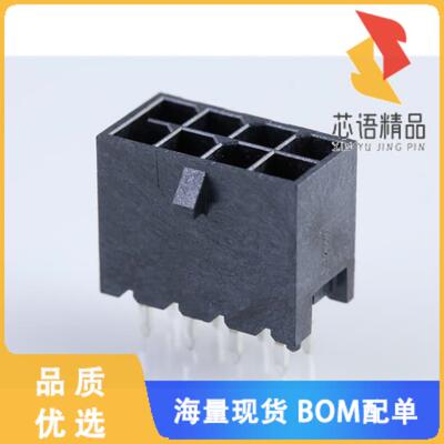 全新2068320801原装(CONN HEADER VERT 8POS 3MM)正品