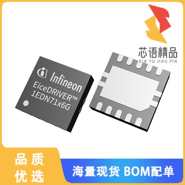 全新2EDL8123G3CXTMA1原装(INT. POWERSTAGE/DRIVER)正品