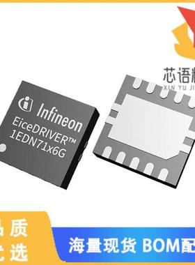 全新2EDL8123G3CXTMA1原装(INT. POWERSTAGE/DRIVER)正品