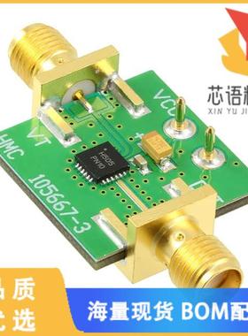 全新105706-HMC505LP4原装(BOARD EVAL HMC505LP4E)正品