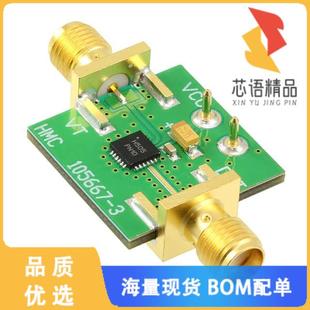 HMC505LP4原装 正品 BOARD HMC505LP4E EVAL 全新105706
