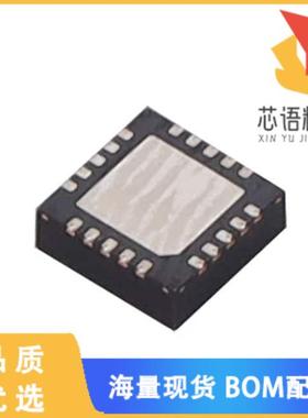 全新MAX25205EQP/VY+原装(400 UM LENSLESS IC FOR A