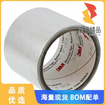 全新3-6-1267原装(RF EMI SHIELDING TAPE 18'X3)正品