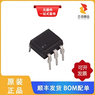 MOC3063/MOC3052S-TA1/MOC3052S原装正品