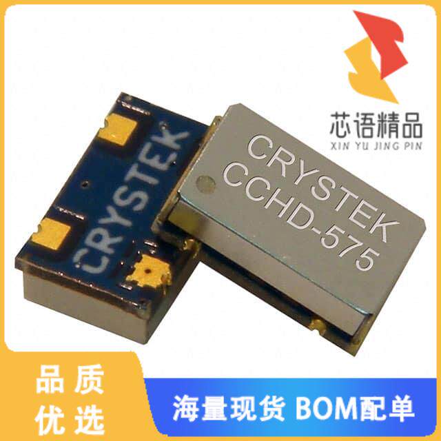 全新CCHD-575-50-125.000原装(XTAL OSC XO 125.0000