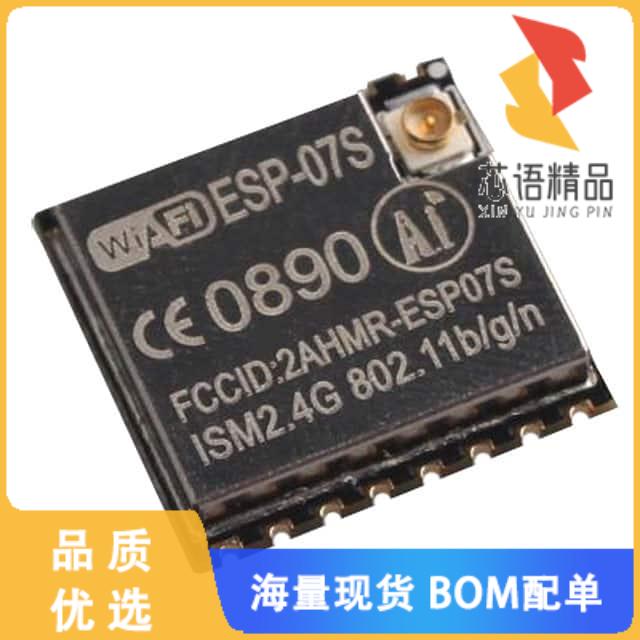 全新ESP-07S原装(RF TXRX MOD WIFI PCB TRACE SMD)正品