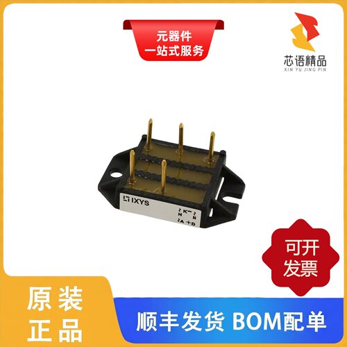 VUE75-06NO7/VUI72-16NOXT/VUM33-05N原装正品