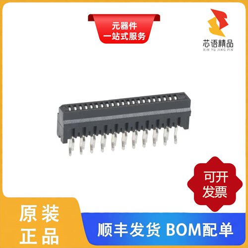 HLW21S-2C7LF/HLW20S-2C7LF/HLW22R-2C7LF原装正品