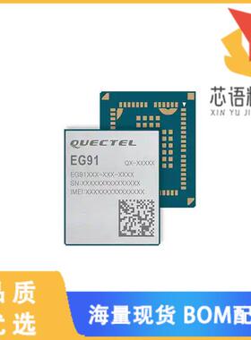 全新EG91EFB-512-SNND原装(RF TXRX MOD CELLULAR SM