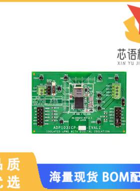 全新ADP1031ACPZ-1-R7原装(ISO UPMU & DIGI 5.15VOU