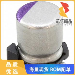 CAP 20% ALUM 270UF 2.5V POLY 全新2R5SVPE270M原装