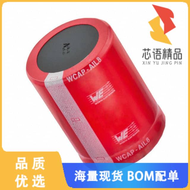 全新861101486022原装(CAP ALUM 220UF 20% 450V SNA